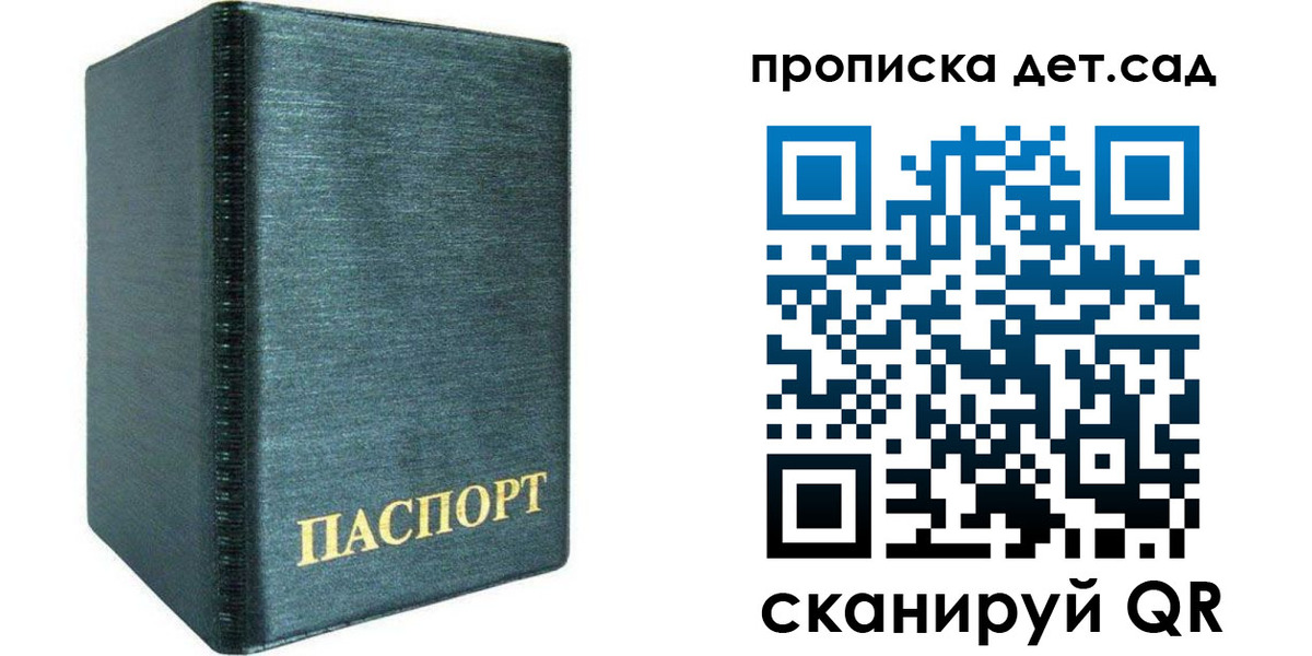 прописка иностранных граждан в Болхове