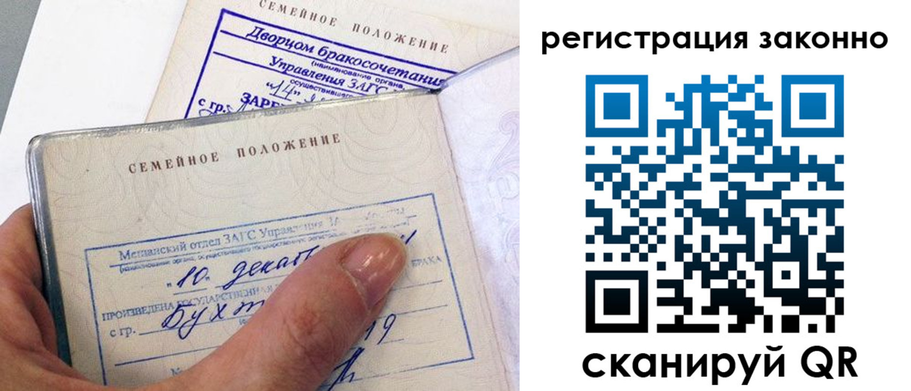 прописка для школы в Болхове